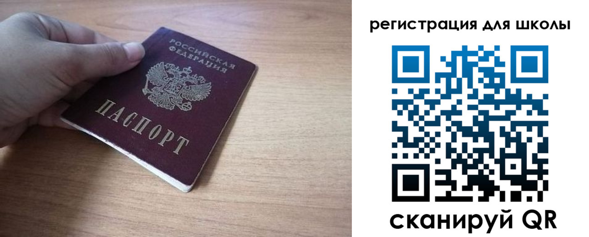 прописка законно в Грозном