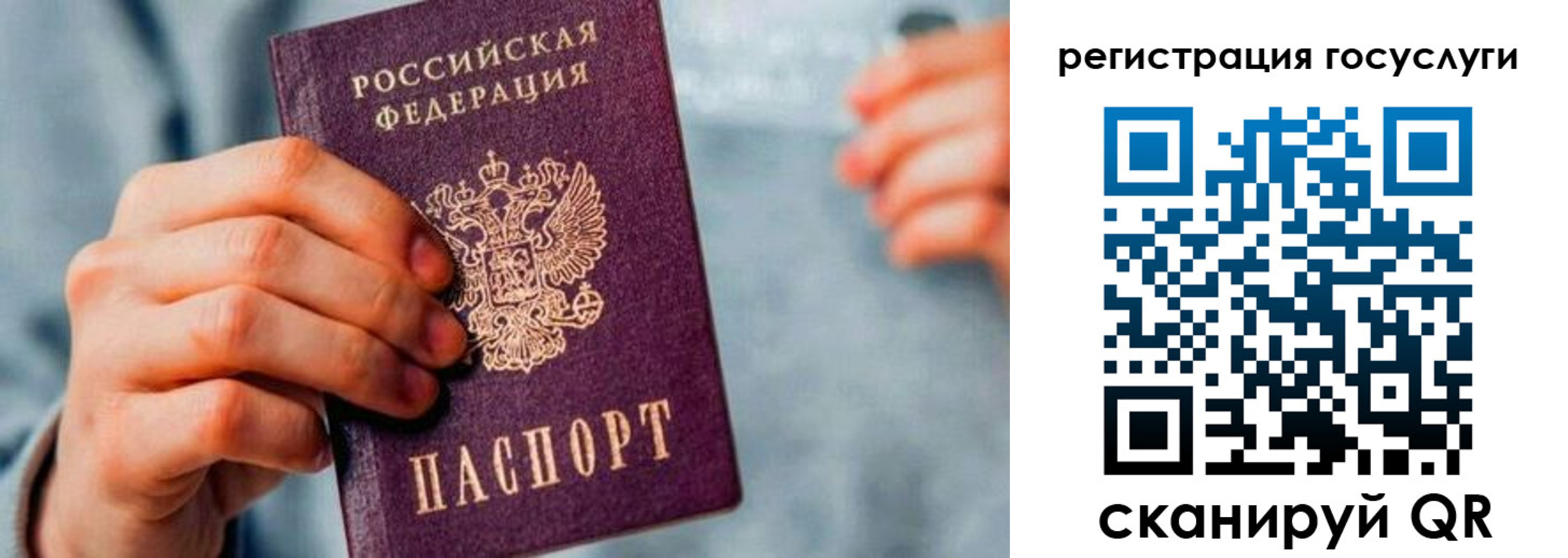 прописка законно в Грозном