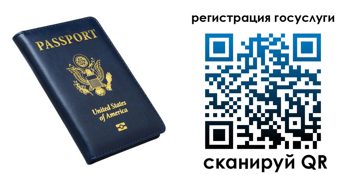 временная регистрация надежно в Грозном