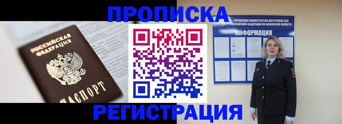 регистрация для дет. сада в Грозном